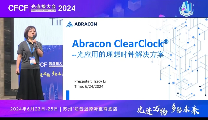 CFCF2024光连接大会《Abracon ClearClock® - 光应用的理想时钟解决方案》Abracon-李蓉